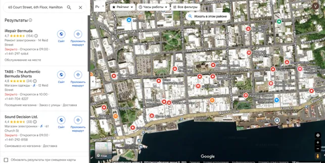 FXGiants 2 скрин