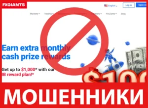 FXGiants лицевая сторона скрин