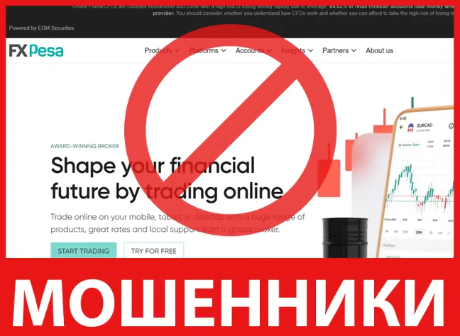 FXPesa лицевая сторона скрин