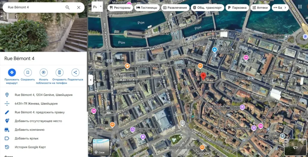 Fidency 1 скрин