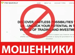 Fin Quickly лицевая сторона скрин