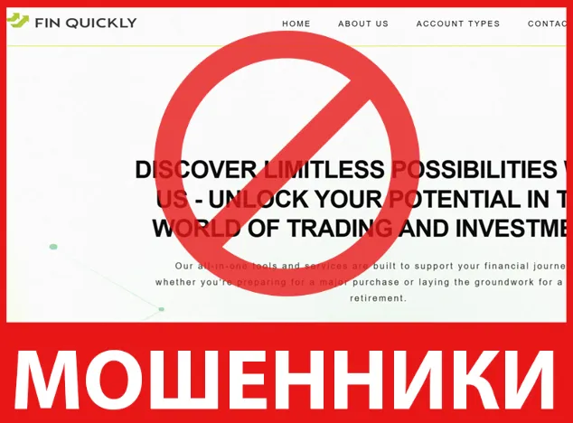 Fin Quickly лицевая сторона скрин