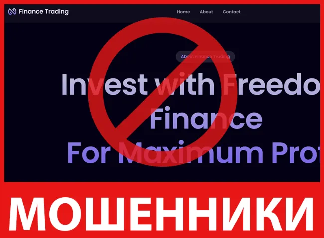 Finance Trading лицевая сторона скрин