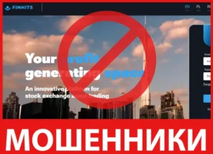 Finhits лицевая сторона скрин