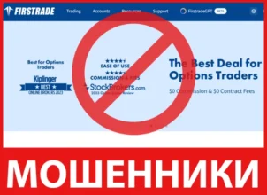 Firstrade лицевая сторона скрин