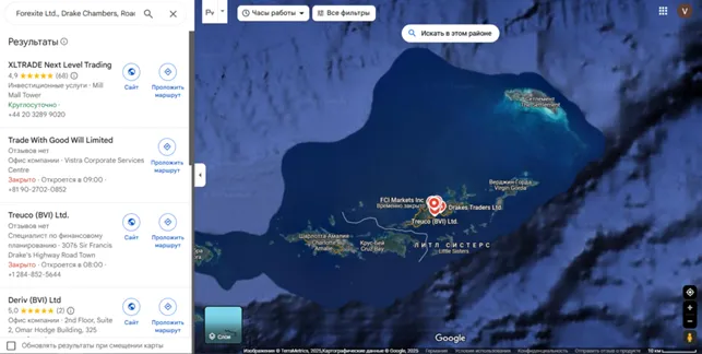 Forexite 2 скрин