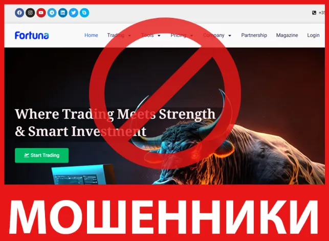 FortunaMarkets лицевая сторона скрин
