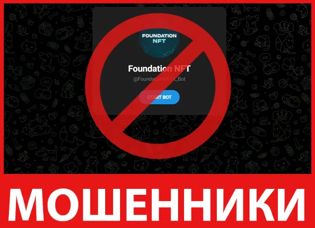 Foundation NFT лицевая сторона скрин