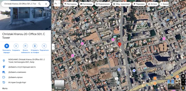 Freedom24 2 скрин