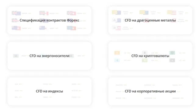 FreshForex 1 скрин