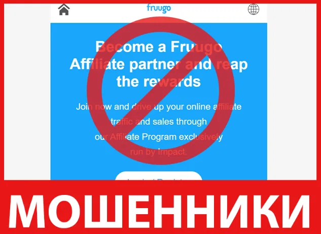 Fruugo Vs лицевая сторона скрин