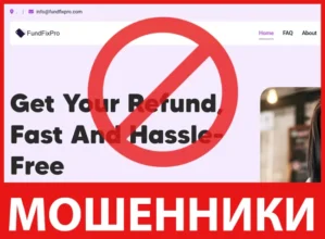 Fund Fix Pro лицевая сторона screen