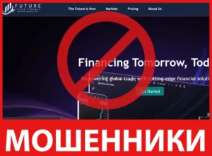 Future Trade Finance лицевая сторона скрин