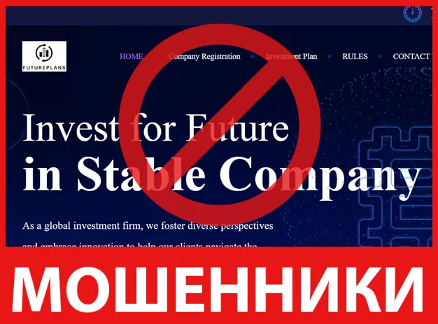 Future-planfx лицевая сторона screen