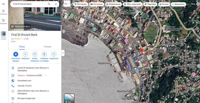 GP Finance 2 скрин