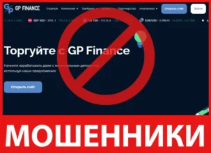 GP Finance лицевая сторона скрин