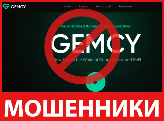 Gemcy лицевая сторона screen