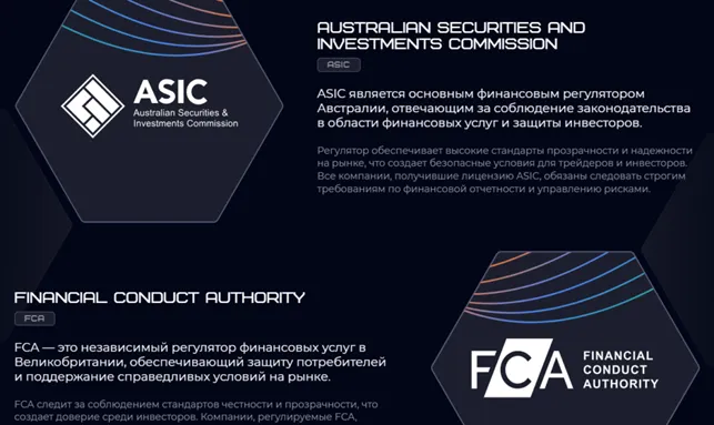 Gesculba 2 скрин