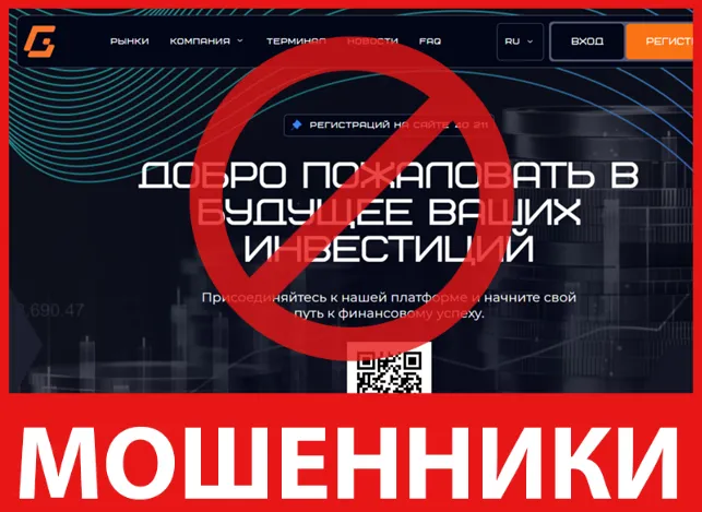 Gesculba лицевая сторона скрин