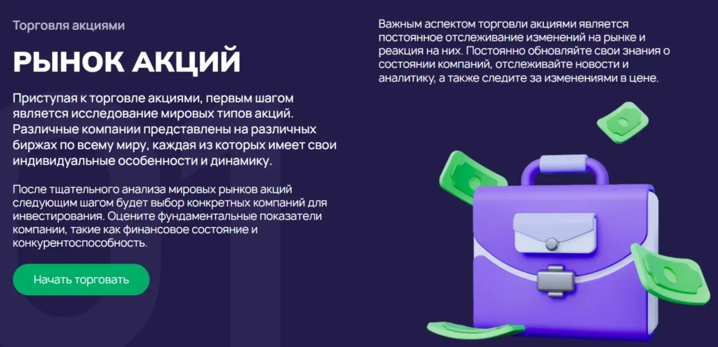 Getxamina 1 скрин