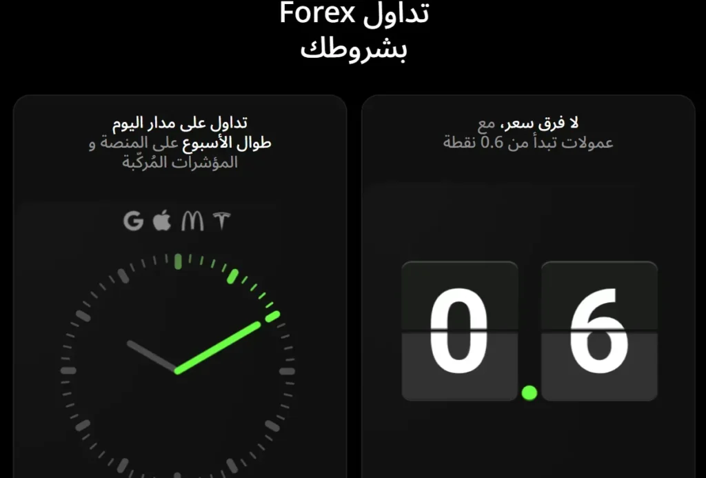 Gomaysan 1 скрин