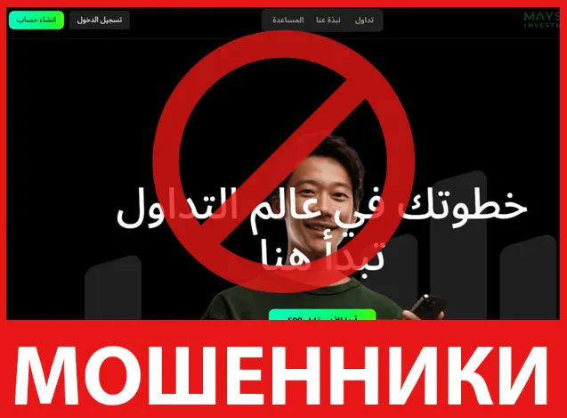 Gomaysan лицевая сторона скрин