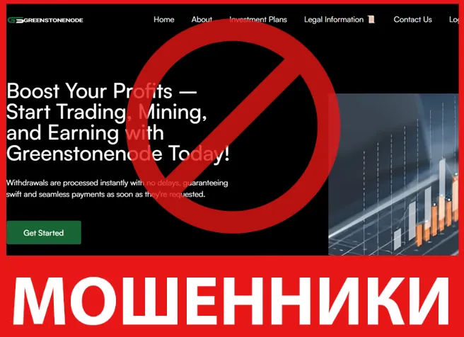 Greenstonenode лицевая сторона скрин