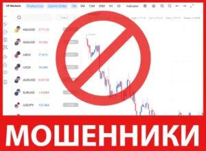 HF Markets лицевая сторона скрин
