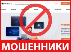 HonorFX лицевая сторона скрин