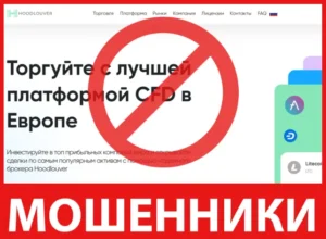 Hoodlouver лицевая сторона скрин