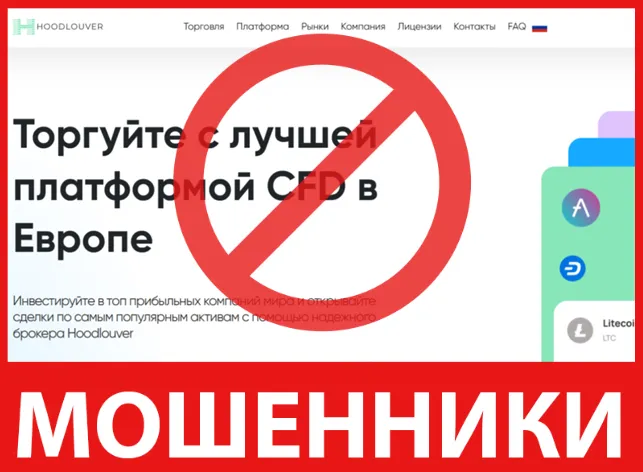 Hoodlouver лицевая сторона скрин