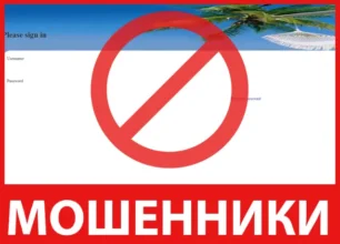 Hotelwsd лицевая сторона скрин