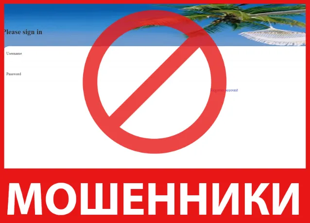 Hotelwsd лицевая сторона скрин