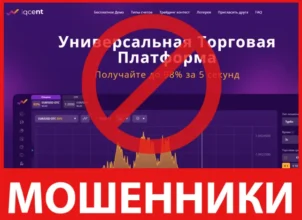 IQ Cent лицевая сторона скрин