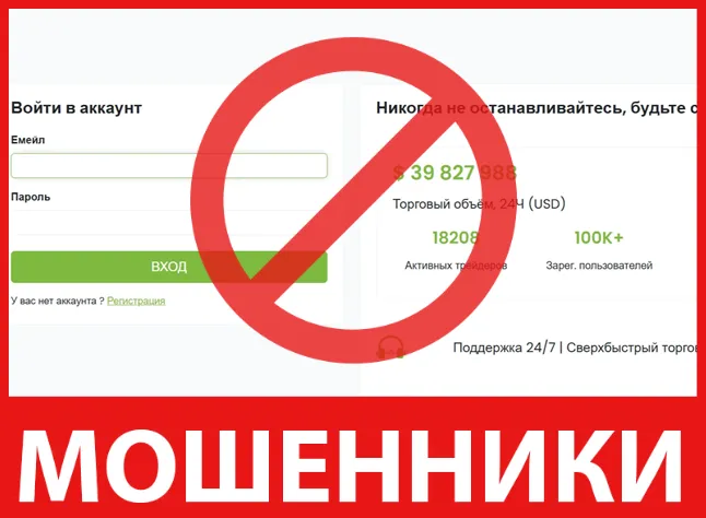 Insidercase лицевая сторона скрин