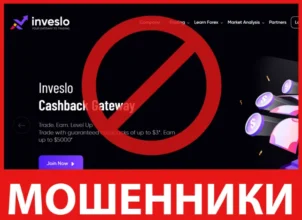 Inveslo лицевая сторона скрин
