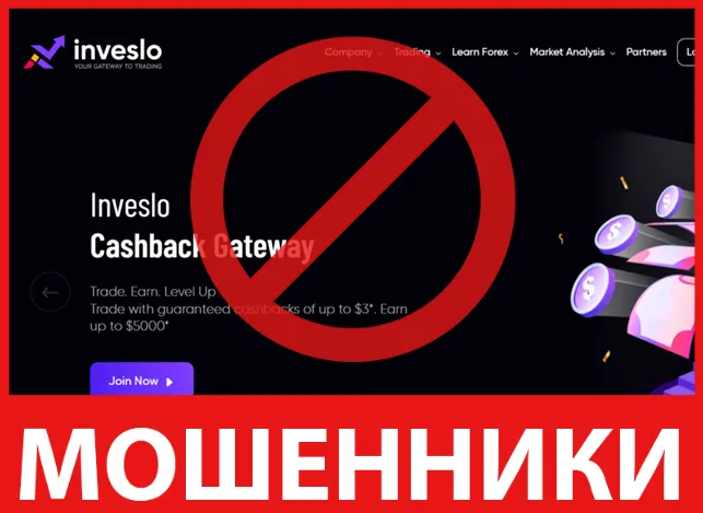 Inveslo лицевая сторона скрин