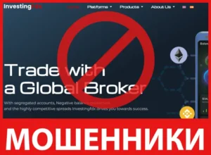 InvestingFDX лицевая сторона скрин