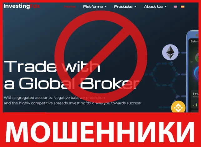 InvestingFDX лицевая сторона скрин