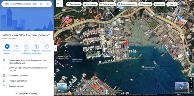 Investnavigator 2 скрин