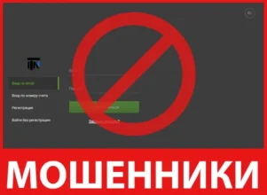 Invtn лицевая сторона скрин