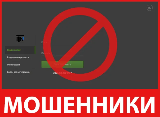 Invtn лицевая сторона скрин