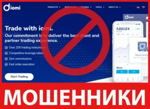 Iomi Capital лицевая сторона скрин