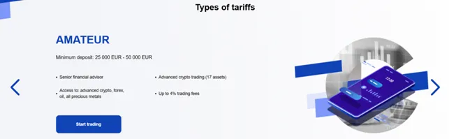 JSS Investments 2 скрин