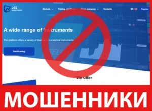 JSS Investments лицевая сторона скрин