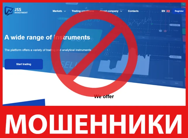 JSS Investments лицевая сторона скрин