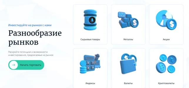 Kalasantro 1 скрин