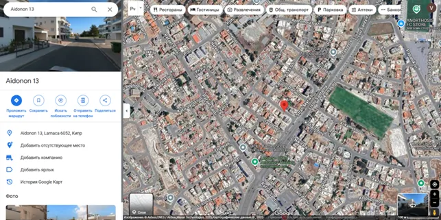 Kalasantro 2 скрин