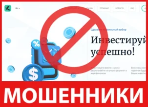 Kalasantro лицевая сторона скрин