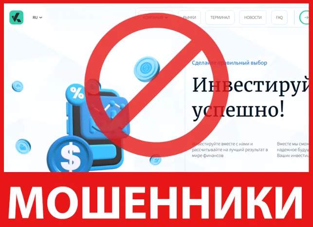 Kalasantro лицевая сторона скрин